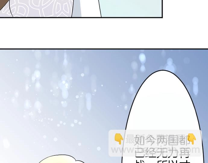 第5话 人质王子(1/3)-第6话