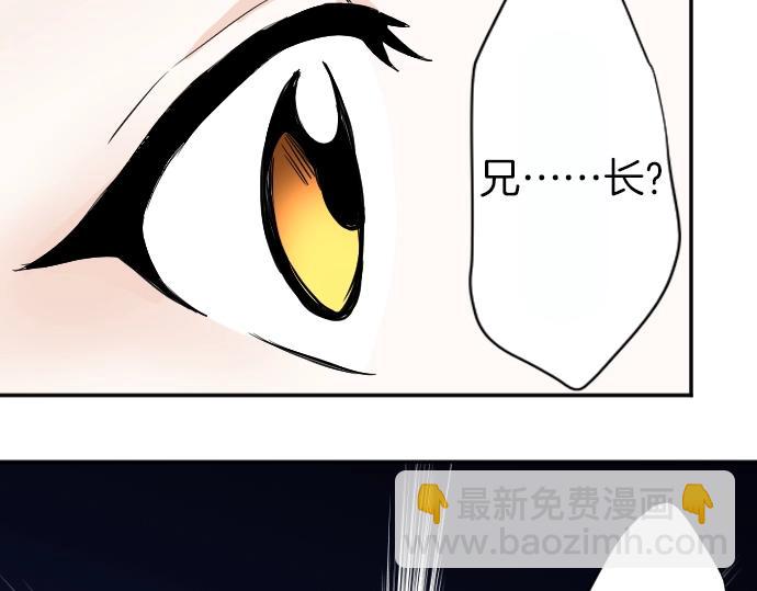 第5话 人质王子(1/3)-第6话