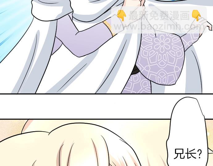 第5话 人质王子(1/3)-第6话