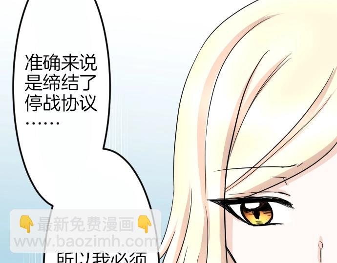 第5话 人质王子(1/3)-第6话