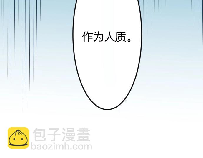 第5话 人质王子(1/3)-第6话