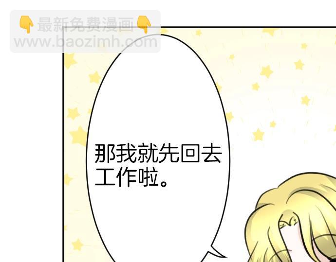 第51话 灵魂还在(1/3)-第52话