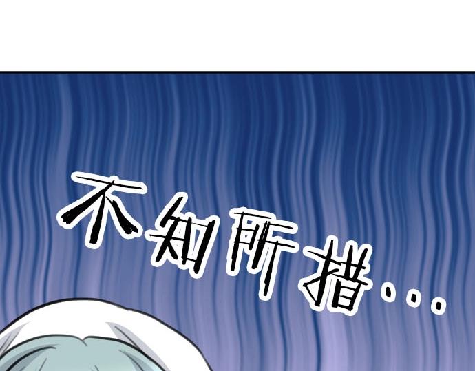 第51话 灵魂还在(1/3)-第52话