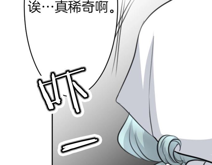 第51话 灵魂还在(1/3)-第52话