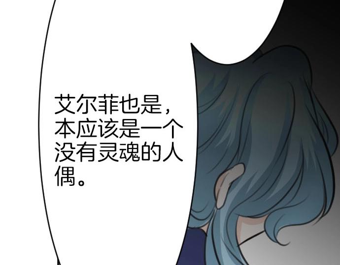 第51话 灵魂还在(1/3)-第52话