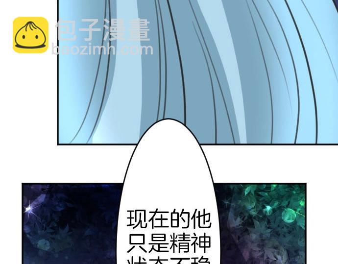 第51话 灵魂还在(1/3)-第52话