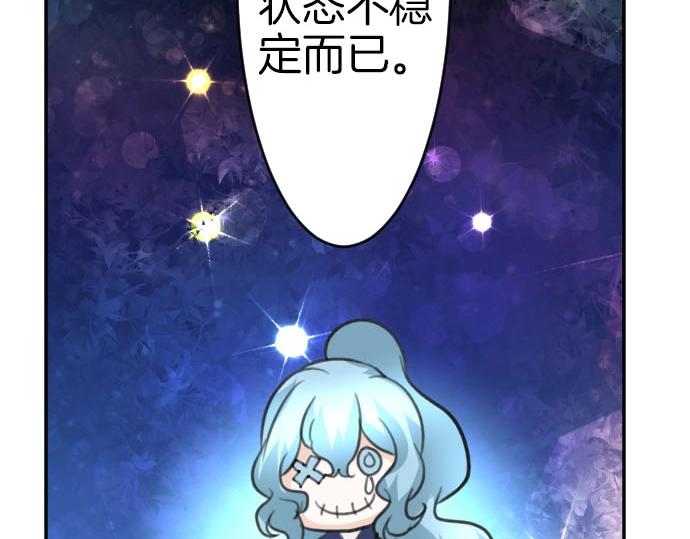 第51话 灵魂还在(1/3)-第52话
