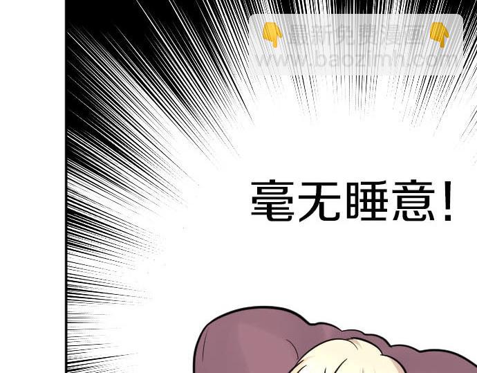 第53话 生日快乐(1/3)-第54话