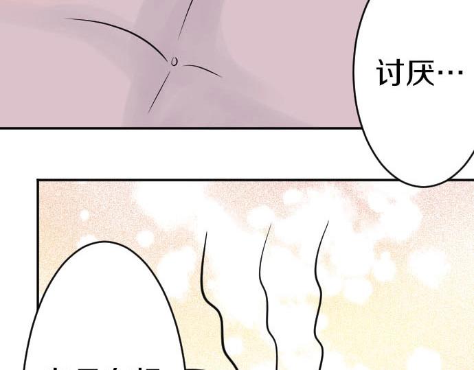 第53话 生日快乐(1/3)-第54话