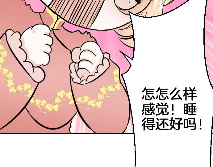 第53话 生日快乐(1/3)-第54话