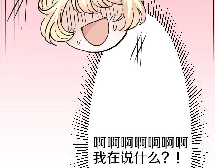 第53话 生日快乐(1/3)-第54话