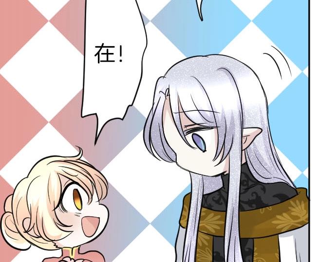 第53话 生日快乐(1/3)-第54话