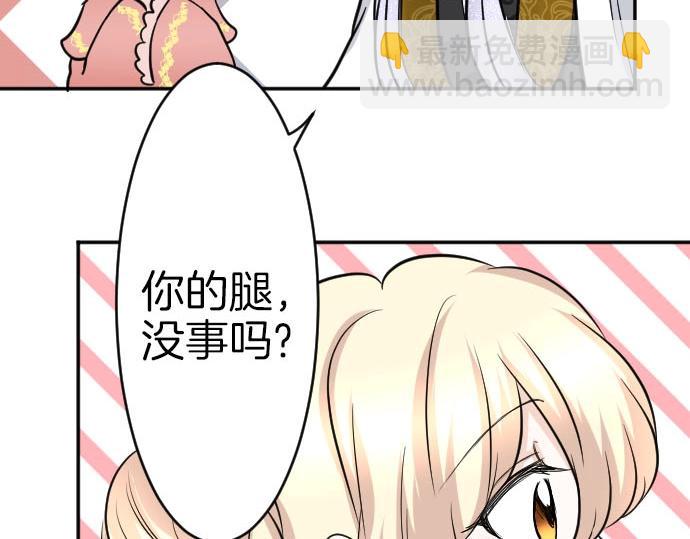 第53话 生日快乐(1/3)-第54话