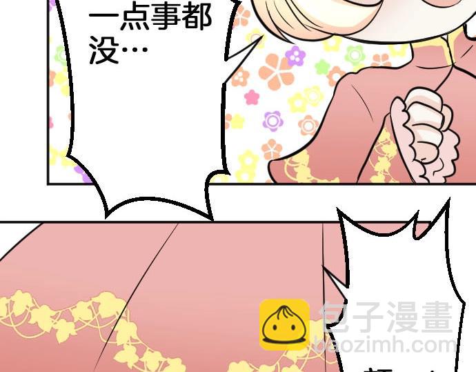 第53话 生日快乐(1/3)-第54话