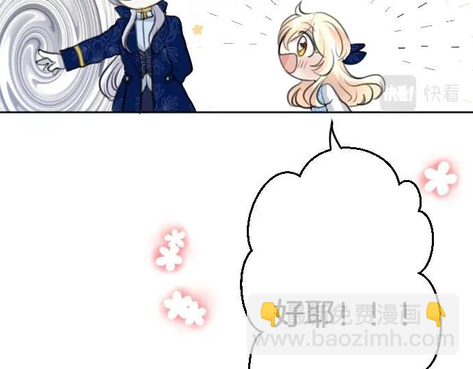 第55话 认错人了吧？(1/3)-第56话