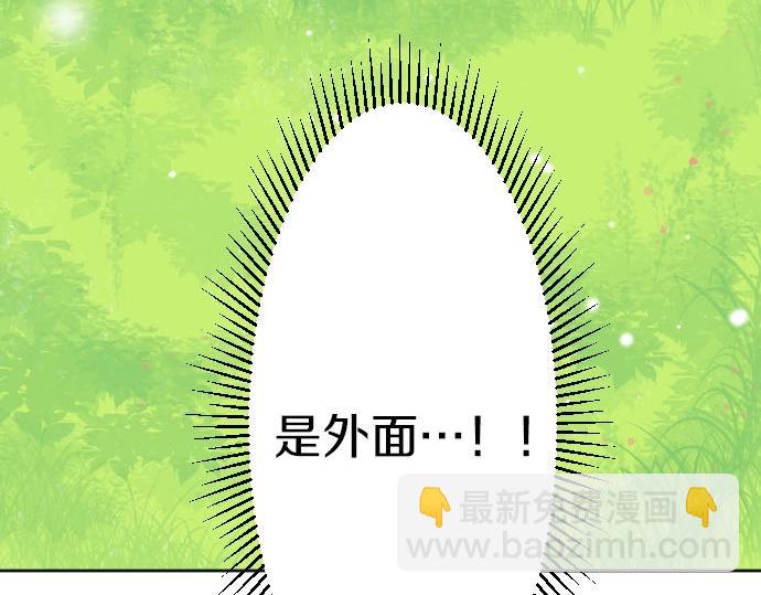 第55话 认错人了吧？(1/3)-第56话