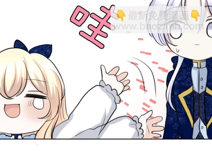 第55话 认错人了吧？(1/3)-第56话