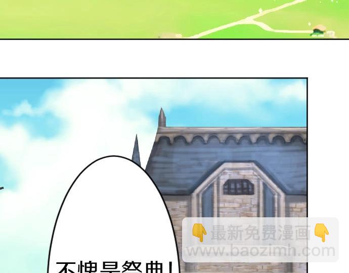第55话 认错人了吧？(1/3)-第56话