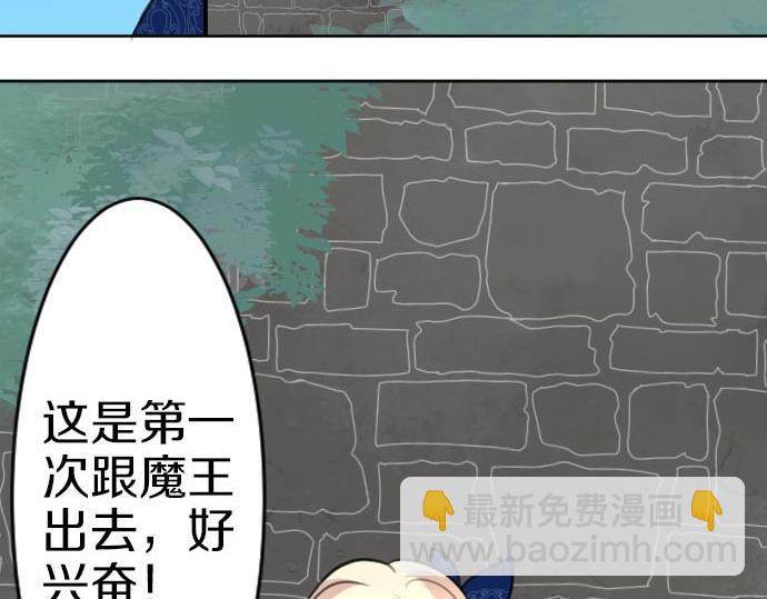 第55话 认错人了吧？(1/3)-第56话