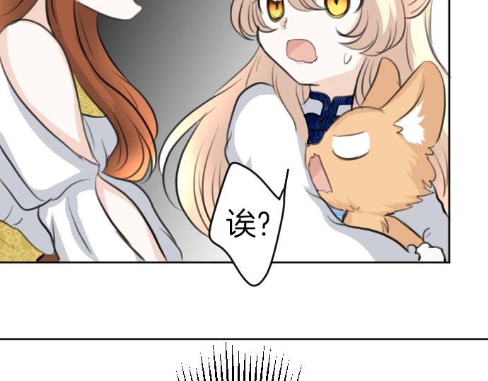 第57话 妹妹今年几岁了？(1/3)-第58话