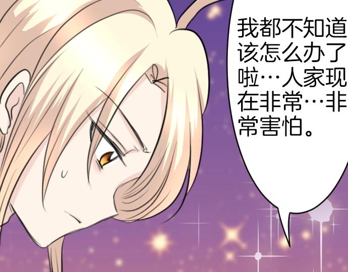 第57话 妹妹今年几岁了？(1/3)-第58话