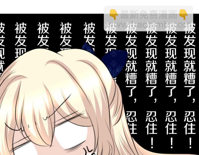 第57话 妹妹今年几岁了？(1/3)-第58话