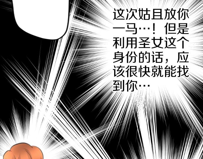 第57话 妹妹今年几岁了？(1/3)-第58话