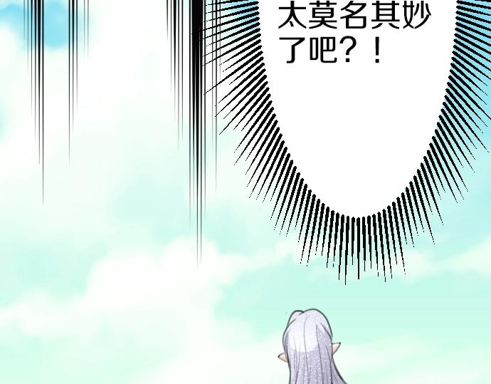 第59话 危险危险危险(1/3)-第60话