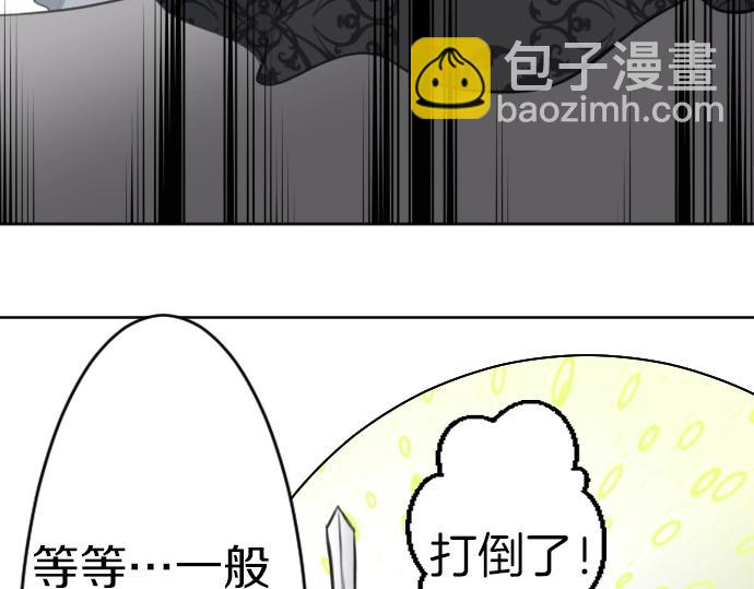 第59话 危险危险危险(1/3)-第60话