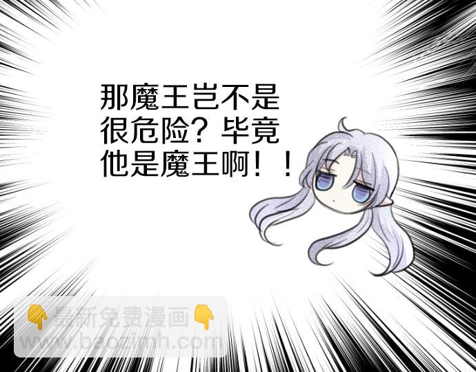 第59话 危险危险危险(1/3)-第60话
