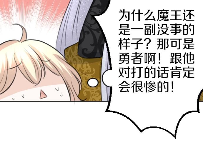 第59话 危险危险危险(1/3)-第60话