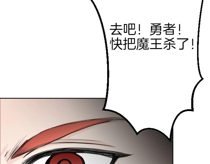 第59话 危险危险危险(1/3)-第60话