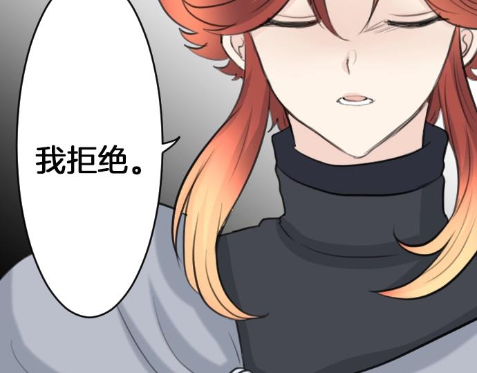 第59话 危险危险危险(1/3)-第60话