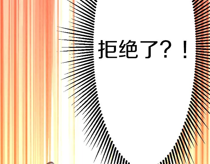 第59话 危险危险危险(1/3)-第60话