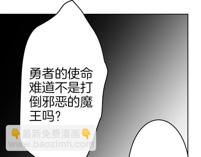 第59话 危险危险危险(1/3)-第60话
