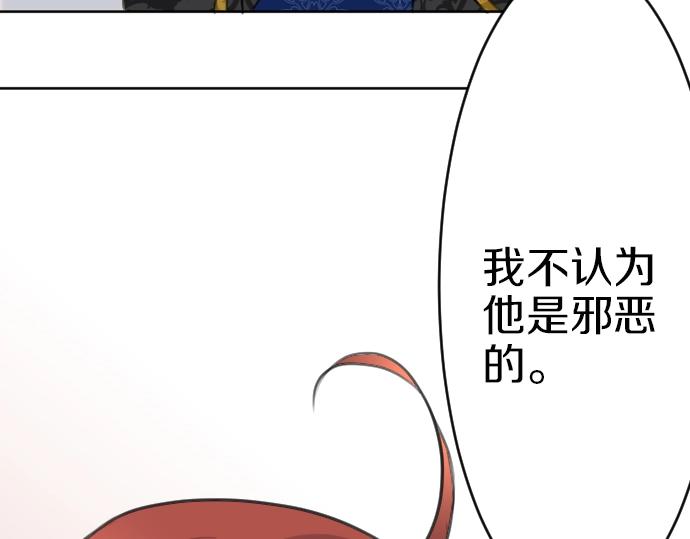 第59话 危险危险危险(1/3)-第60话