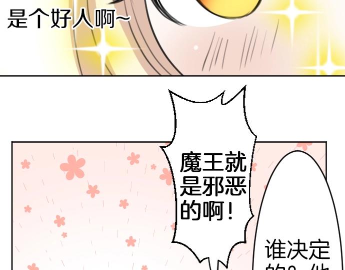 第59话 危险危险危险(1/3)-第60话