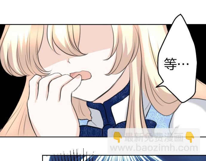 第59话 危险危险危险(1/3)-第60话