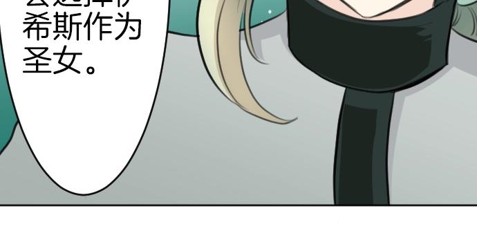 第61话 稀客啊(1/3)-第62话