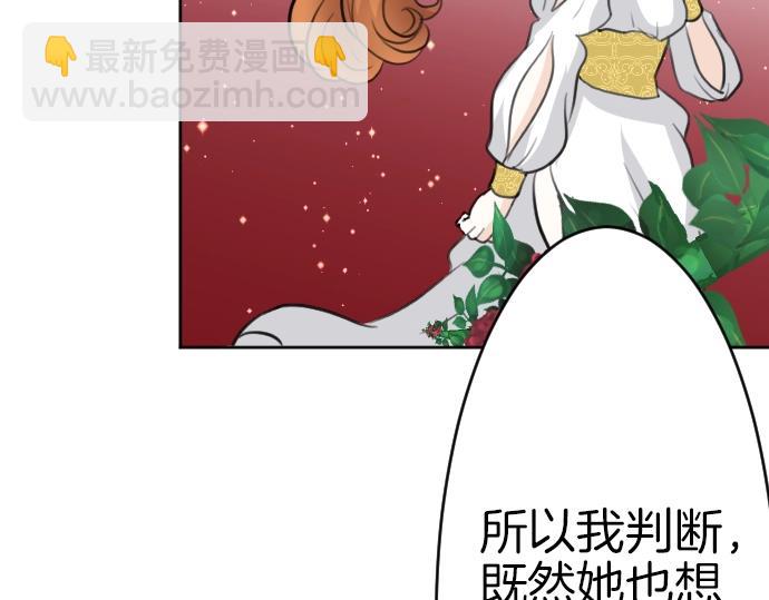 第61话 稀客啊(1/3)-第62话