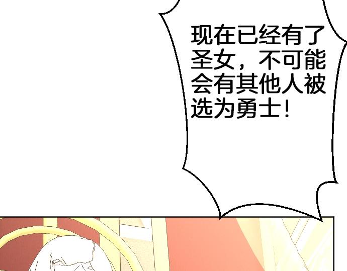 第61话 稀客啊(1/3)-第62话