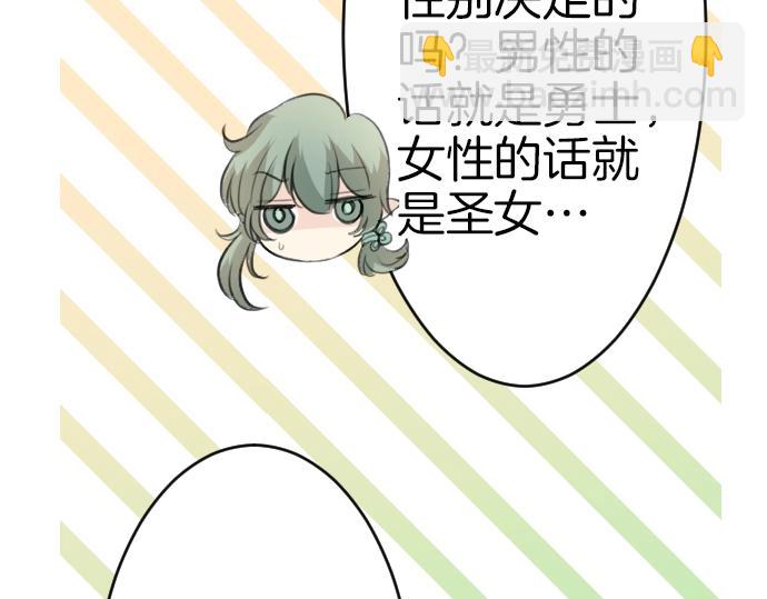 第61话 稀客啊(1/3)-第62话