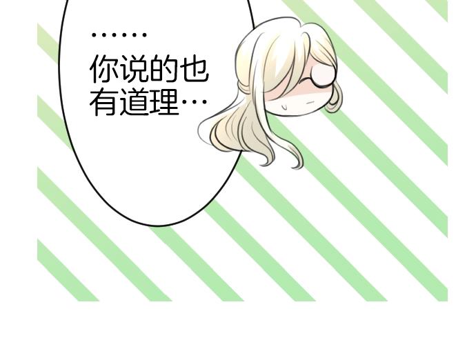 第61话 稀客啊(1/3)-第62话
