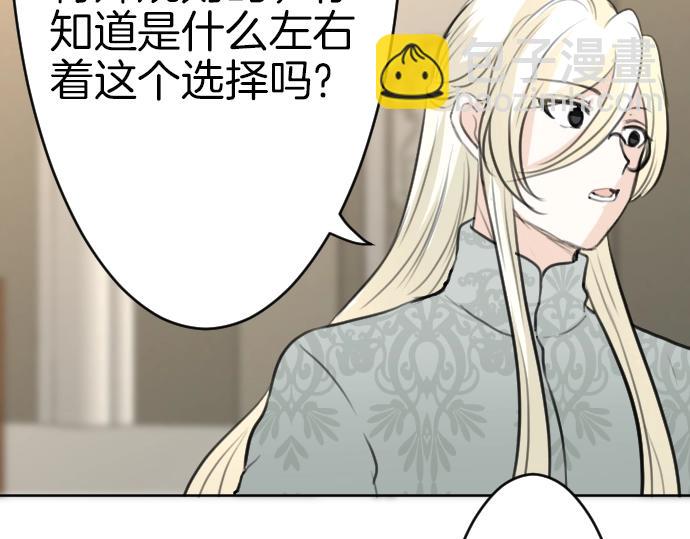 第61话 稀客啊(1/3)-第62话
