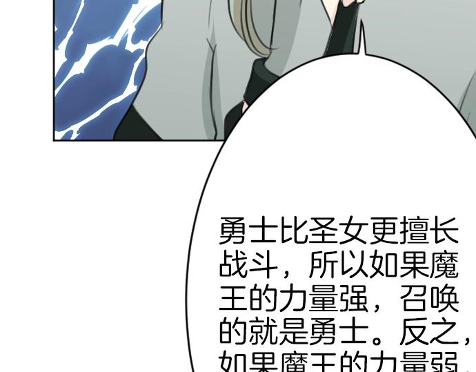 第61话 稀客啊(1/3)-第62话