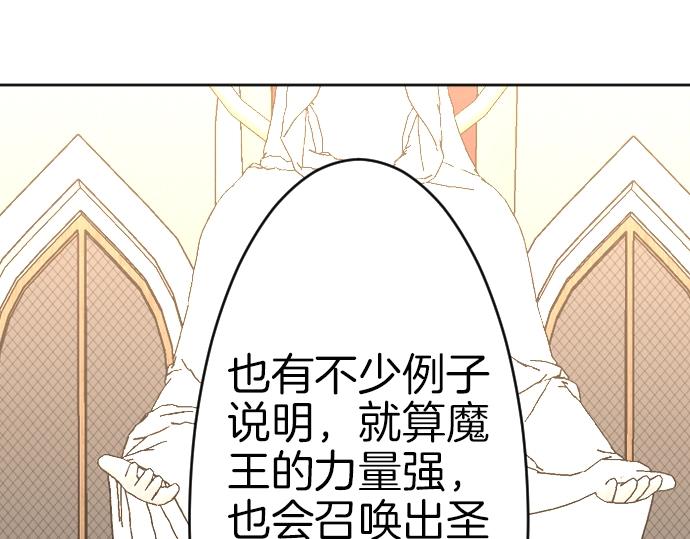 第61话 稀客啊(1/3)-第62话
