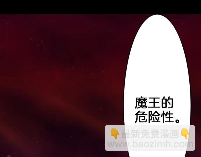 第61话 稀客啊(1/3)-第62话