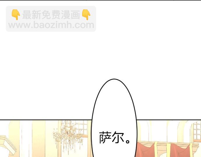 第61话 稀客啊(1/3)-第62话