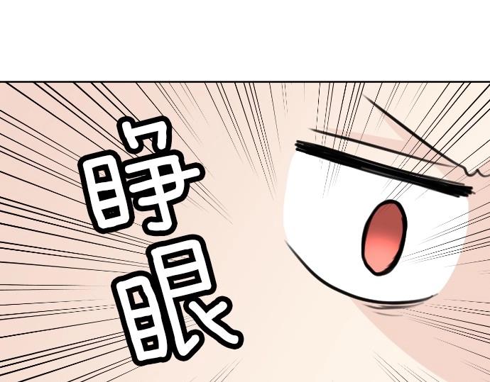 第63话 勇者！保护我(1/3)-第64话