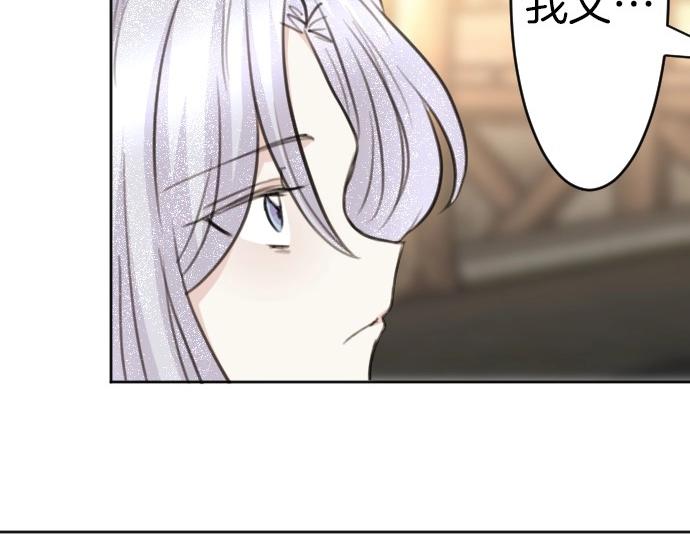 第63话 勇者！保护我(1/3)-第64话